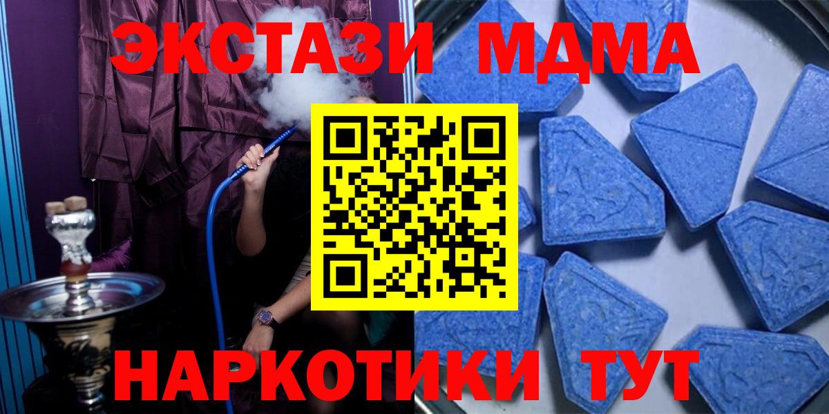 Ecstasy 99% Долгопрудный