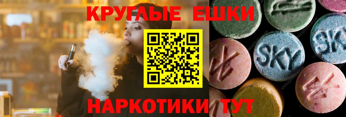 Ecstasy бентли  Экстази бентли  Долгопрудный  Вход с VPN 