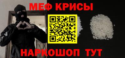 кокс Мариинск