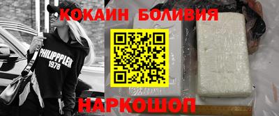 кокс Мариинск
