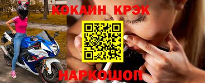 кокс Мариинск