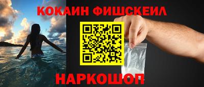 кокаин колумбия Малоярославец