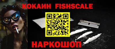 кокаин колумбия Малоярославец
