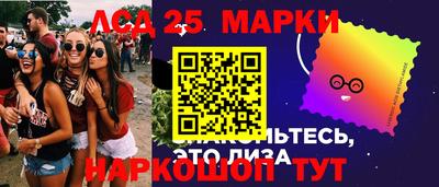 кокс Мариинск