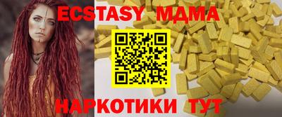 кокс Мариинск