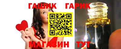 герыч Малгобек