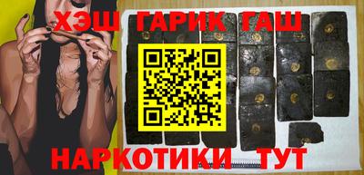 герыч Малгобек