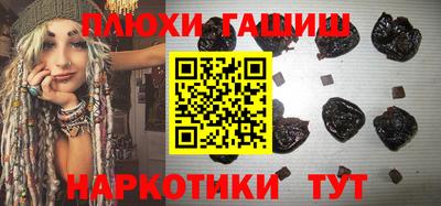 герыч Малгобек
