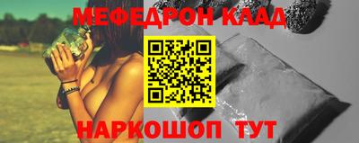 кокс Мариинск