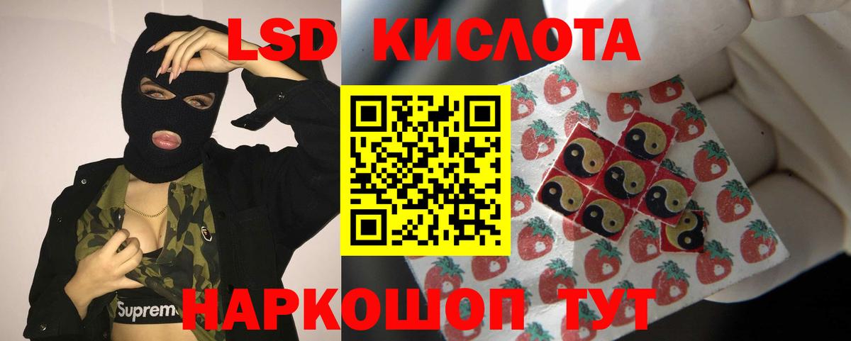 Лсд 25 экстази ecstasy  LSD-25 экстази  Лсд 25 экстази кислота  Долгопрудный  Вход с VPN 