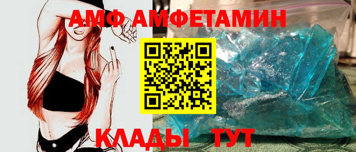 МЕТАМФЕТАМИН мет  МЕТАМФЕТАМИН мет  Долгопрудный  Вход с VPN 