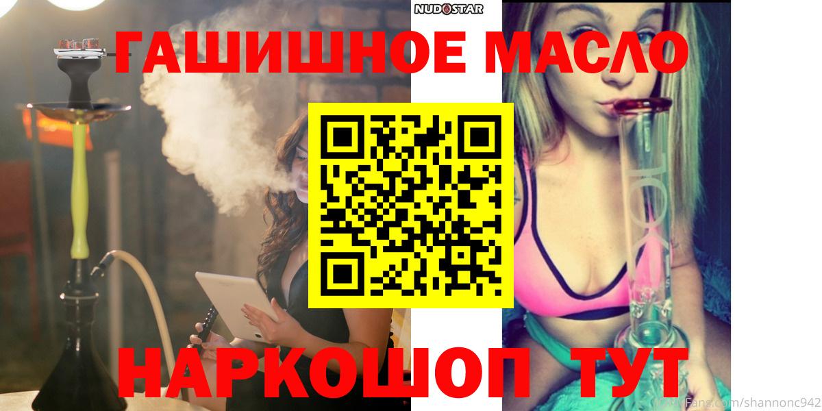Дистиллят ТГК Wax Долгопрудный