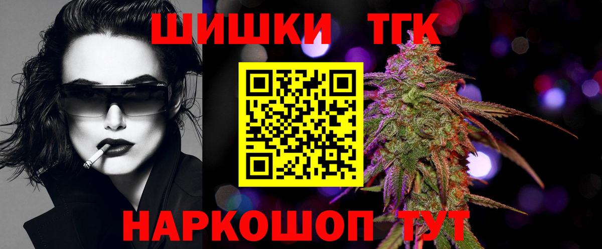 МАРИХУАНА конопля  Канабис планчик  Долгопрудный  Вход с VPN 